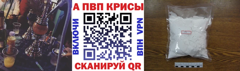 A PVP кристаллы  Ветлуга 