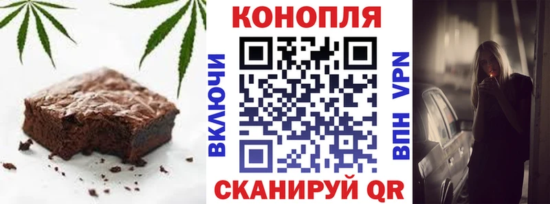 omg ссылки  Ветлуга  Cannafood марихуана 