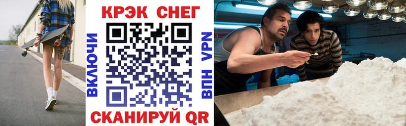 Cocaine VHQ  где можно купить   дарк нет наркотические препараты  Ветлуга 