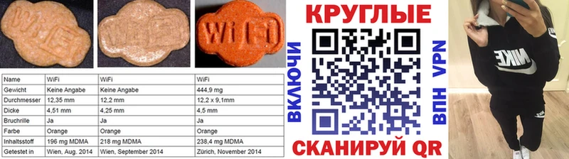 ЭКСТАЗИ Дубай  Ветлуга 
