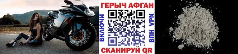 ГЕРОИН VHQ  Ветлуга 
