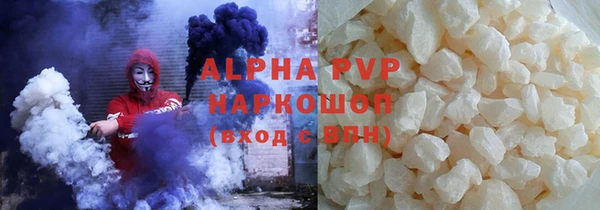сатива Нягань