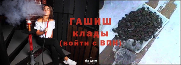 кристаллы Алзамай