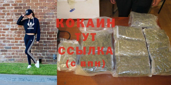 кристаллы Алзамай