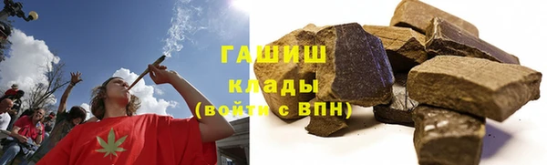 кристаллы Алзамай