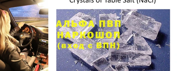 кристаллы Алзамай