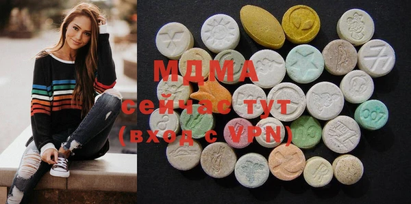ECSTASY Алексеевка