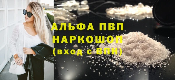 кристаллы Алзамай