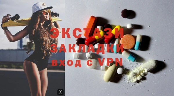 ECSTASY Алексеевка