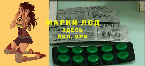 кристаллы Алзамай