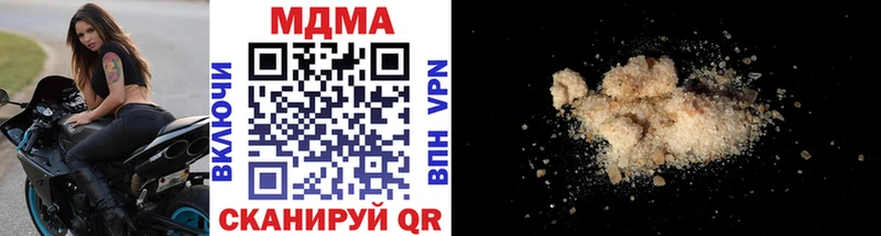 MDMA Molly Ветлуга