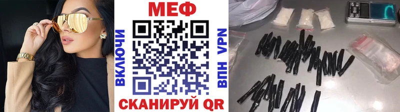 Меф VHQ  Ветлуга 