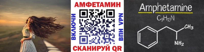 Метамфетамин витя  как найти наркотики  Ветлуга 