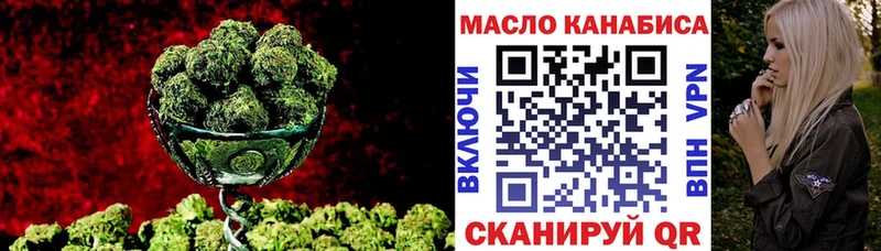 Дистиллят ТГК вейп с тгк  Ветлуга 